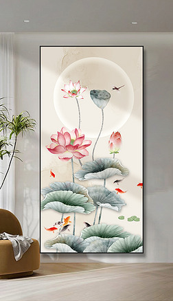 新中式荷花好寓意背景墙挂画国风玄关装饰画