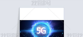 5gʱɫbanner