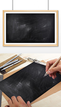 粉笔背景创意背景|粉笔灰个性朦胧黑板背景