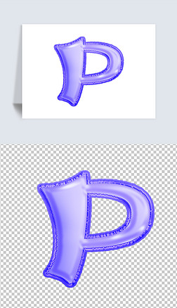 原创psd大写字母p气球铝箔质感立体效果