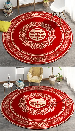 中式红色喜庆双喜花纹圆形婚礼结婚地毯