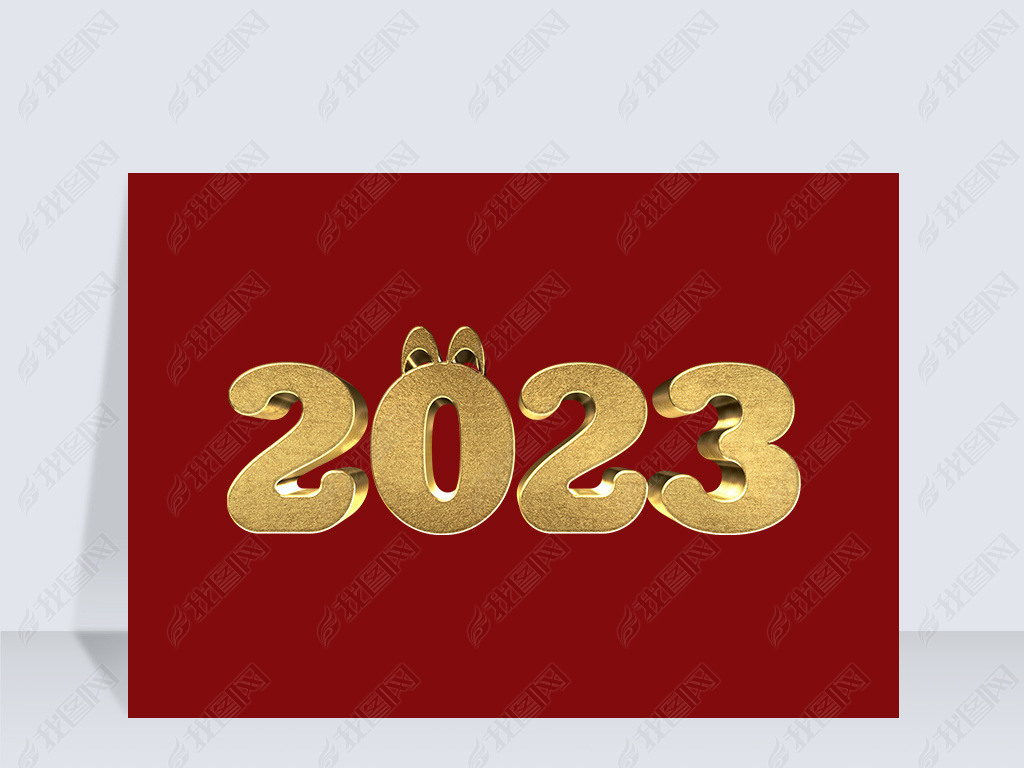 ߶˴2023Ԫ