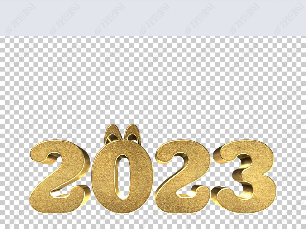 ߶˴2023Ԫ