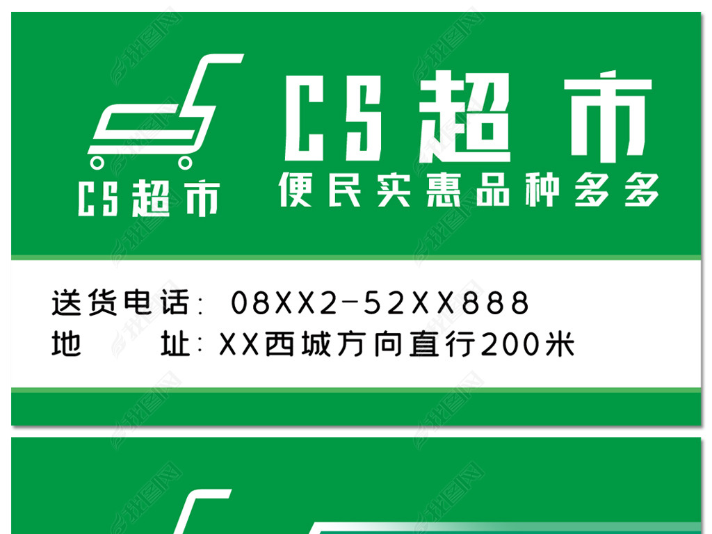 CSƬLOGO