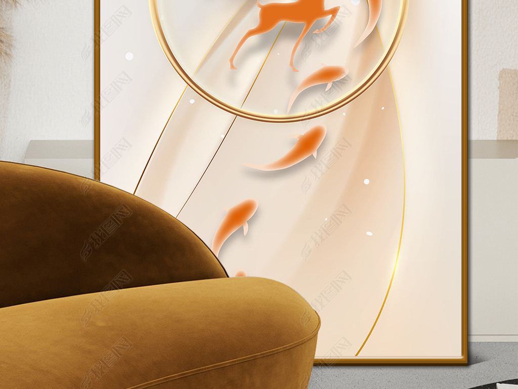现代简约橙色九鱼图麋鹿玄关装饰画