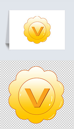 腾讯认证免抠元素|花朵黄色渐变大v认证png素材