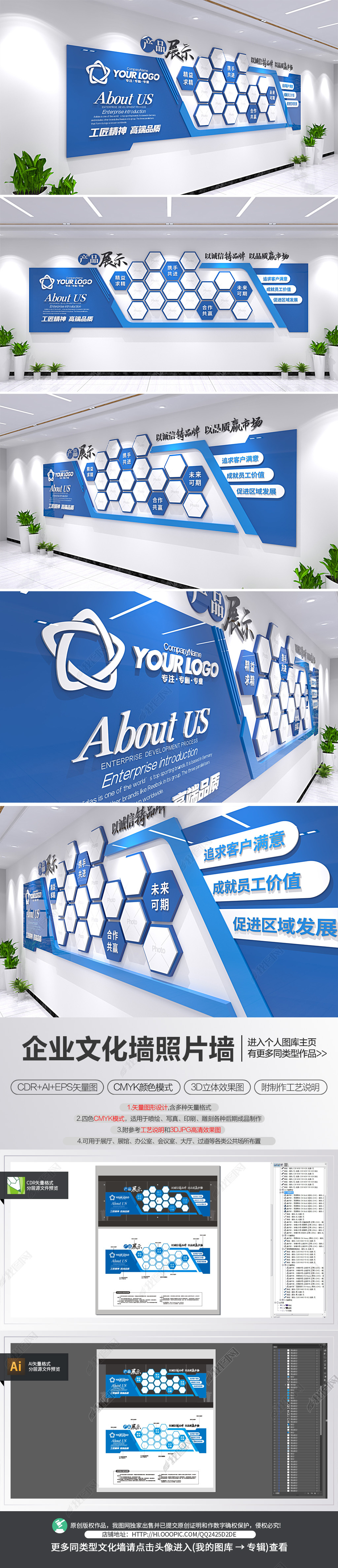 企业照片墙产品展示墙公司员工照片墙文化墙