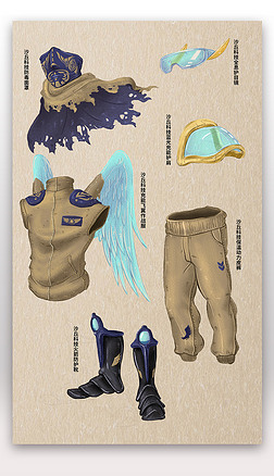 未来 插画插画|科幻未来科技服饰插画
