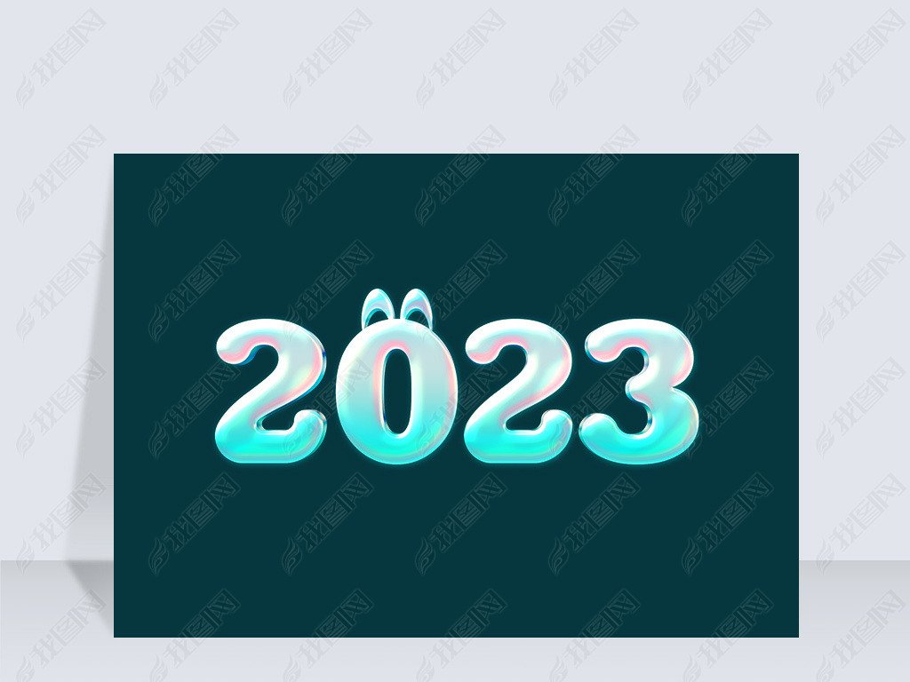 λ2023Ԫ̴