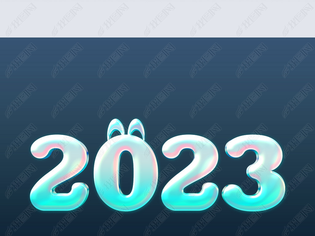 λ2023Ԫ̴