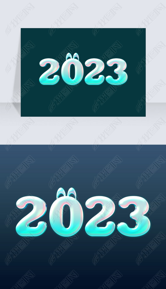 λ2023Ԫ̴