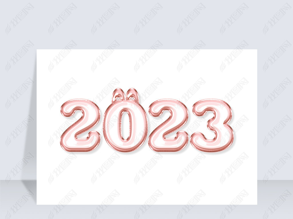 ɫֽ2023ԪЧ