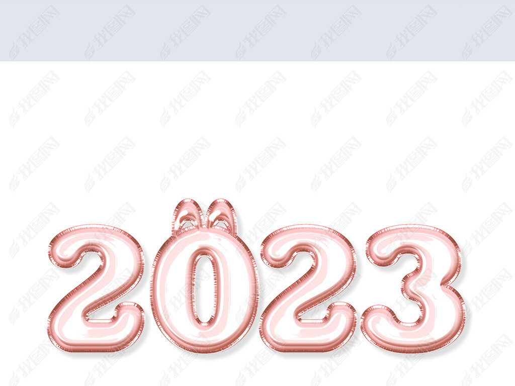 ɫֽ2023ԪЧ