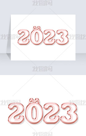 ɫֽ2023ԪЧ