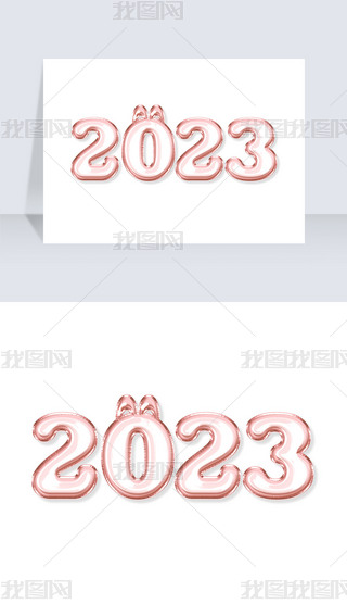 ɫֽ2023ԪЧ