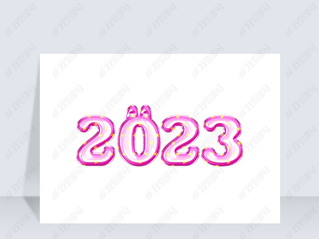 ɫֽ2023ԪЧ