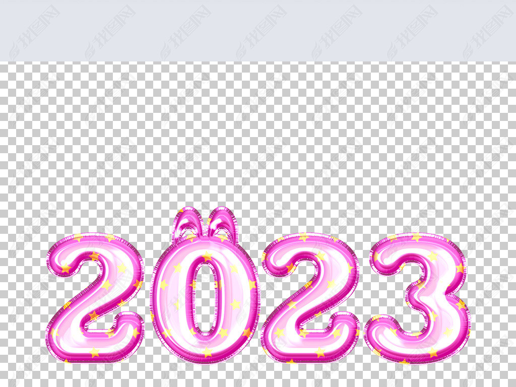 ɫֽ2023ԪЧ