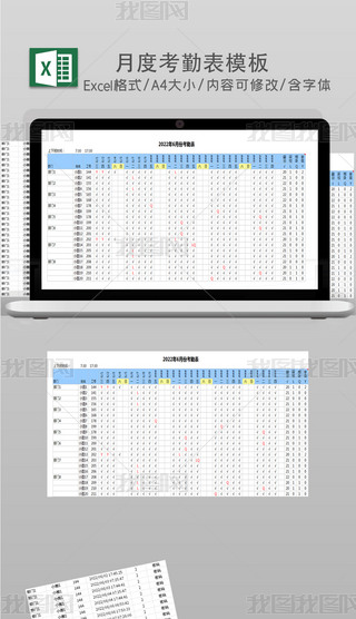 ɫExcel¶ȿڱڱڱ