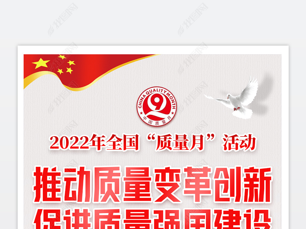 2022ȫ»չ