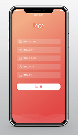 注册记账专题模板-注册记账图片素材下载-我图网
