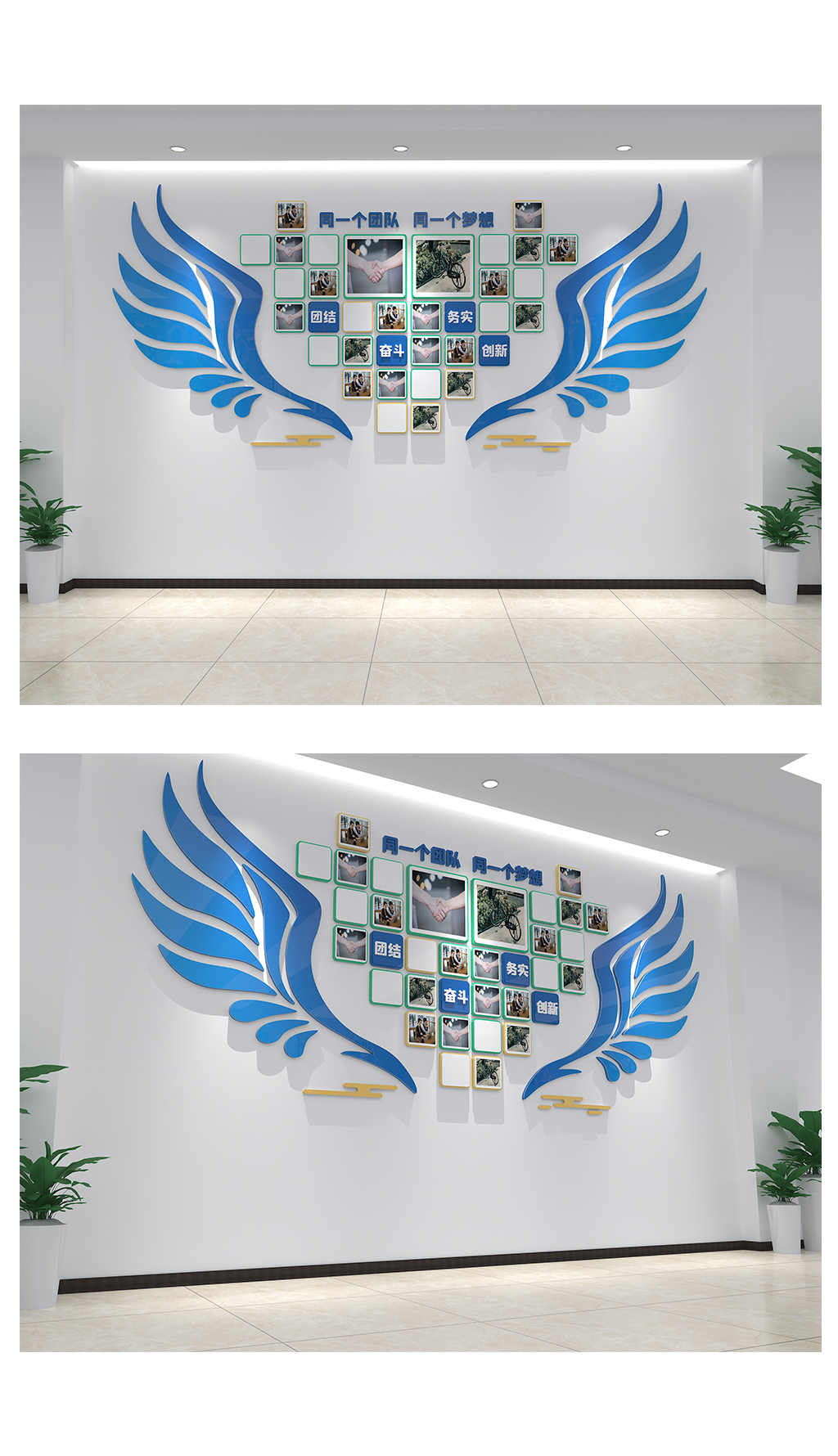 个性大气企业公司会议室团队风采文化墙
