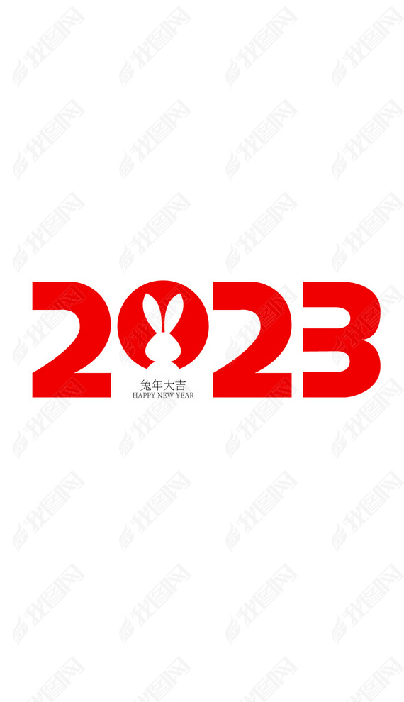 2023괺