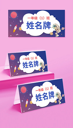 姓名电话专题模板-姓名电话图片素材下载-我图网