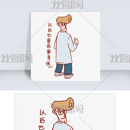 医疗人物表情包保重身体插画