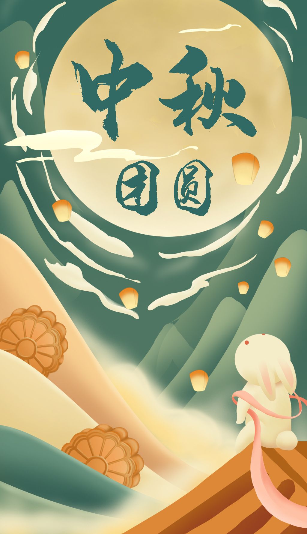 中国风中秋节手绘节日海报