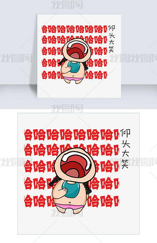 少女心大叔反差萌卡通表情包