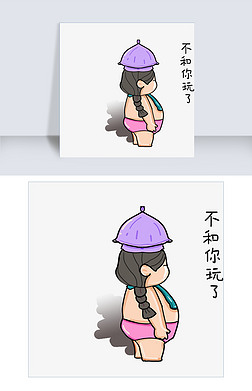 少女心大叔反差萌卡通表情包