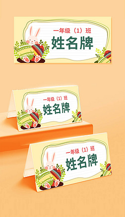 姓名电话专题模板-姓名电话图片素材下载-我图网