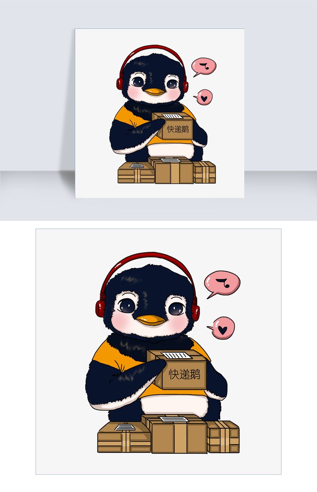 职位卡通手绘快递鹅