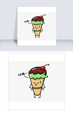 美食餐饮q版香草味冰激凌可爱免抠png