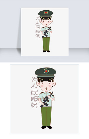 国庆节军人表情包为人民服务插画下载-编号26501061-卡通手绘边框-我