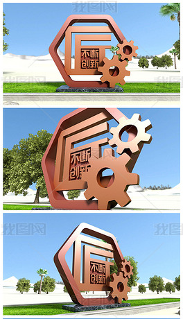 劳模工匠精神主题公园景观劳动雕塑标语下载-编号27631853-城市文化