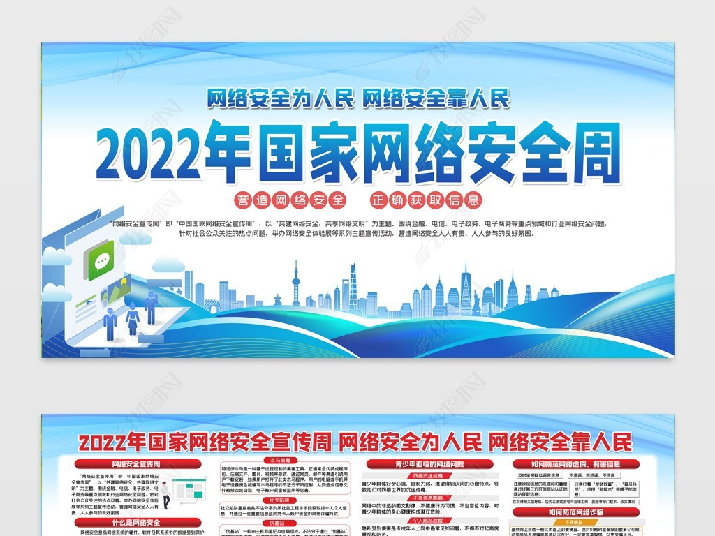 簲ȫ2022簲ȫչ