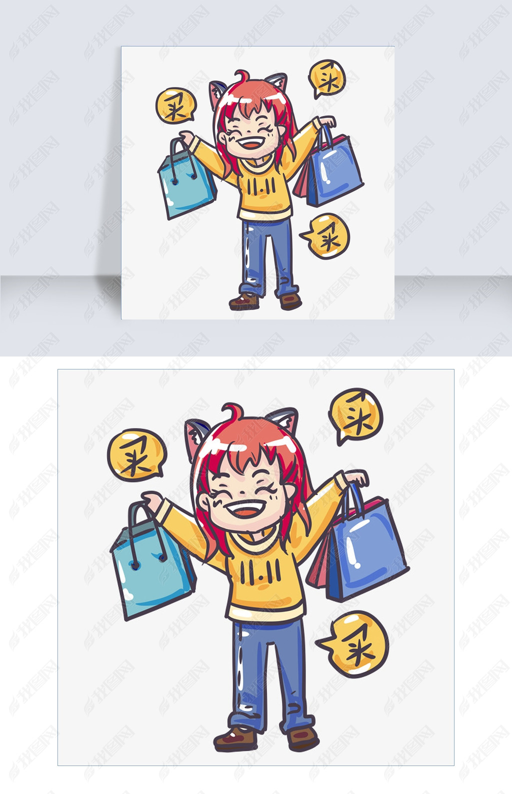 原创双十一买买买可爱女孩购物电商手绘卡通素材