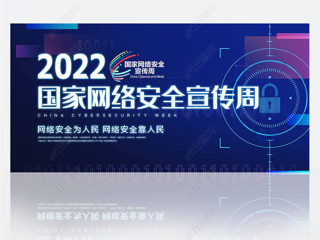 2022簲ȫܻչ