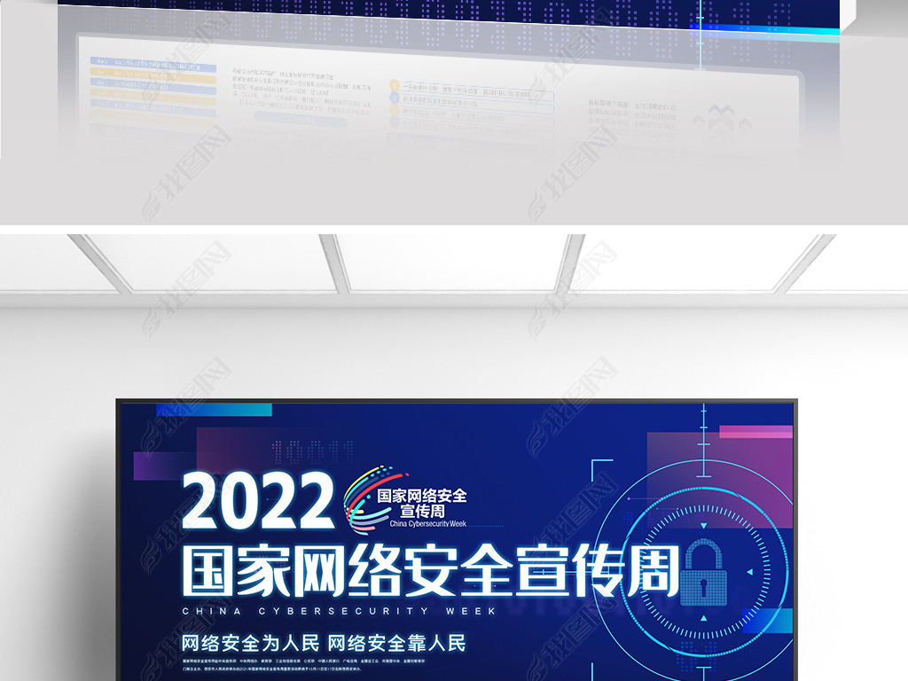 2022簲ȫܻչ