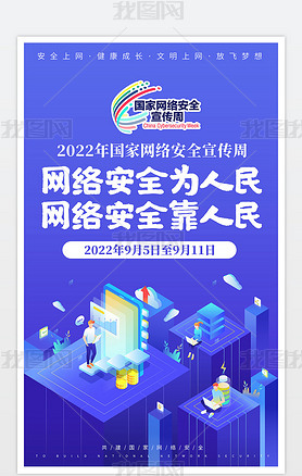 2022簲ȫܻչ庣