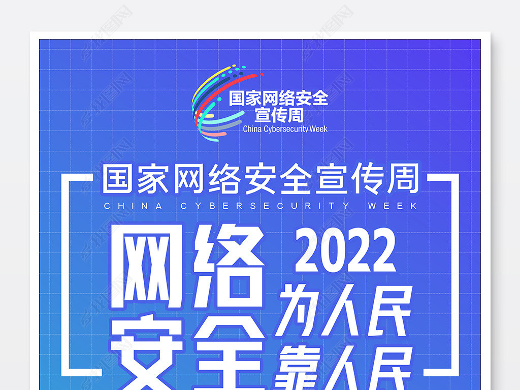 ɫ2022簲ȫ