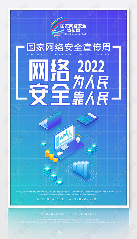 ɫ2022簲ȫ