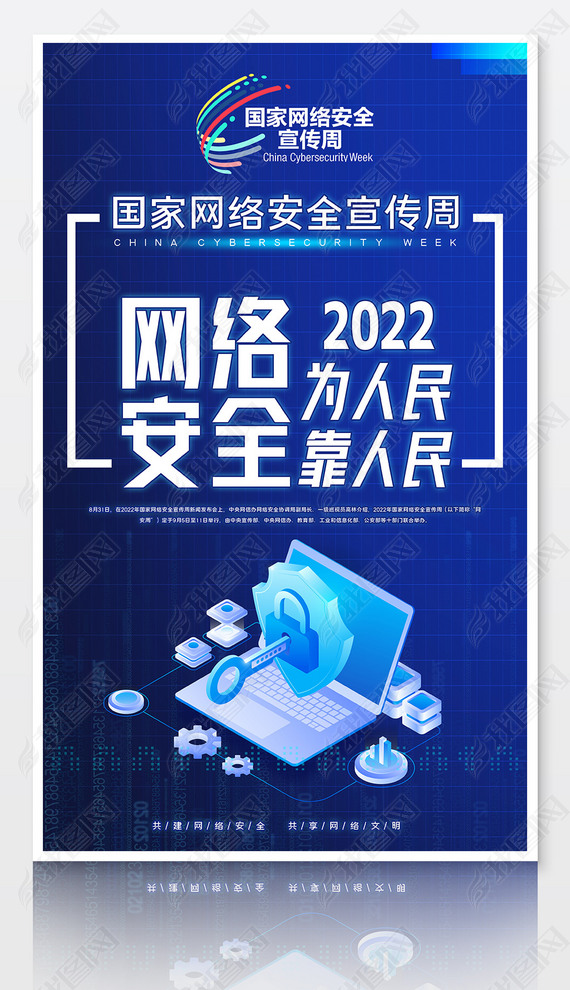 2022簲ȫһ