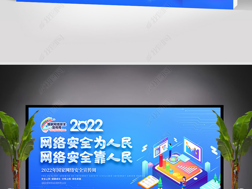 ɫƼ2022簲ȫչ