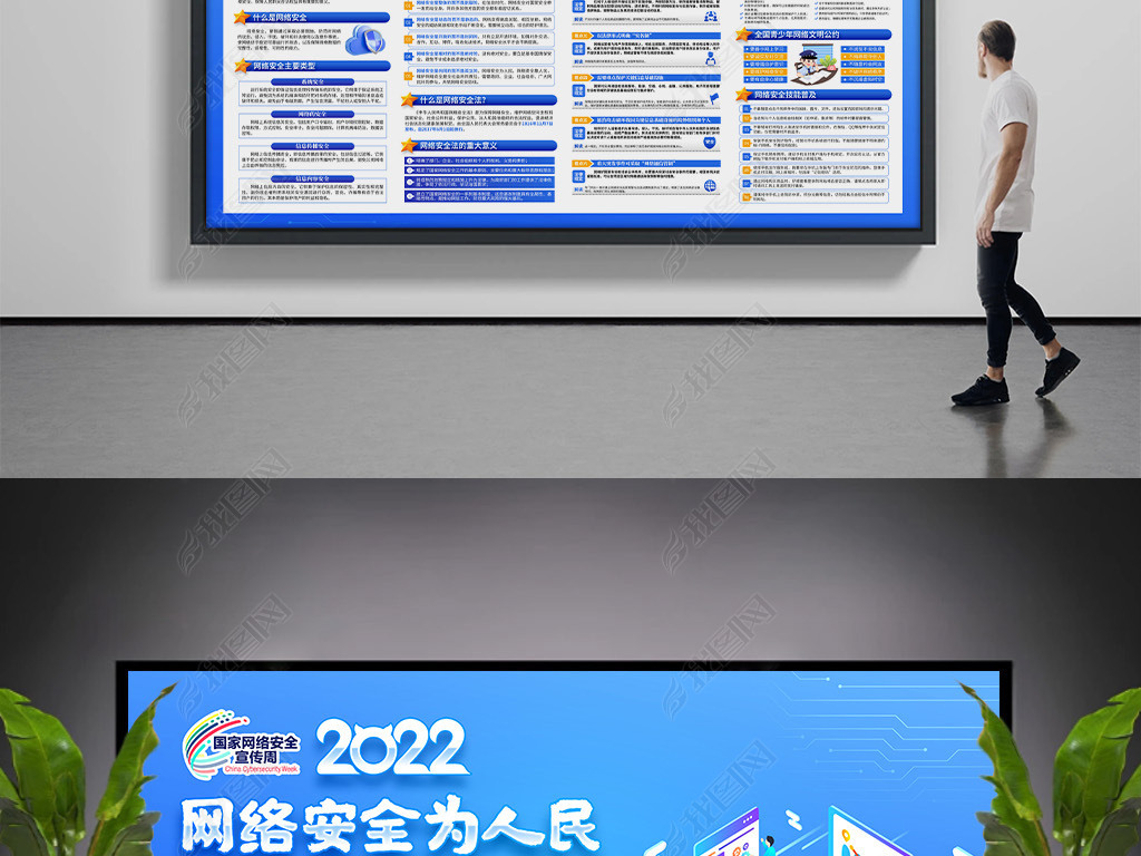 2022簲ȫչ