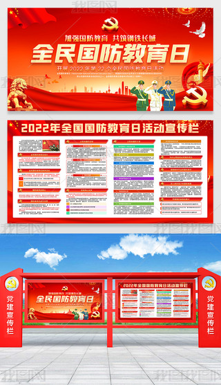 2022ȫչ庣屨