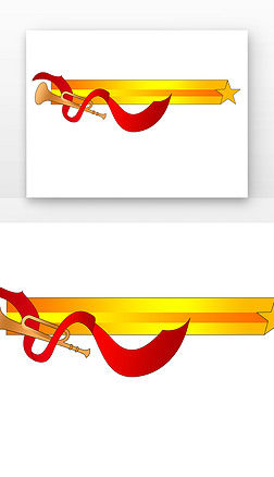 红色黄号角丝带星星国庆分割线