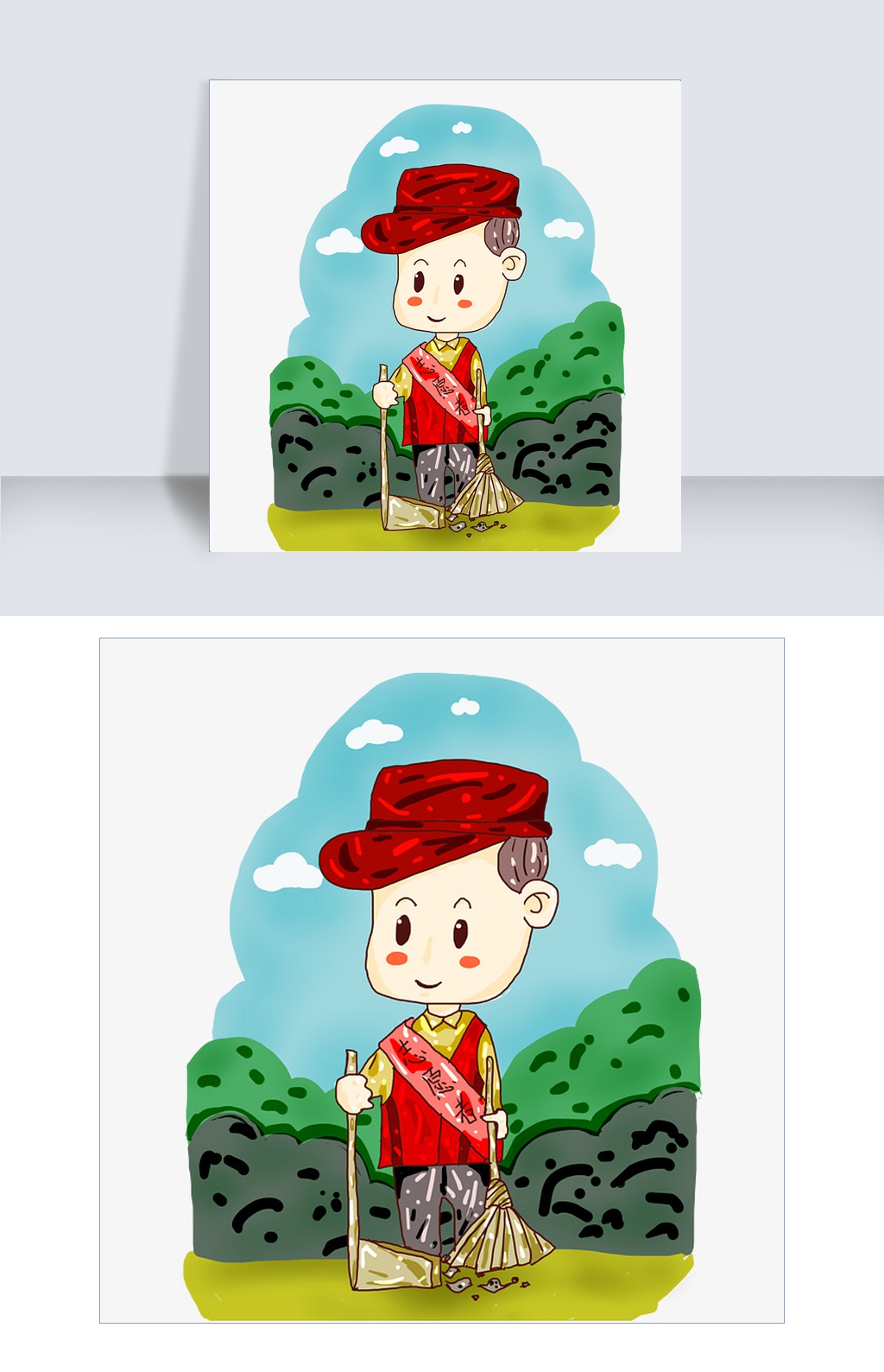 志愿者简单扫地免抠