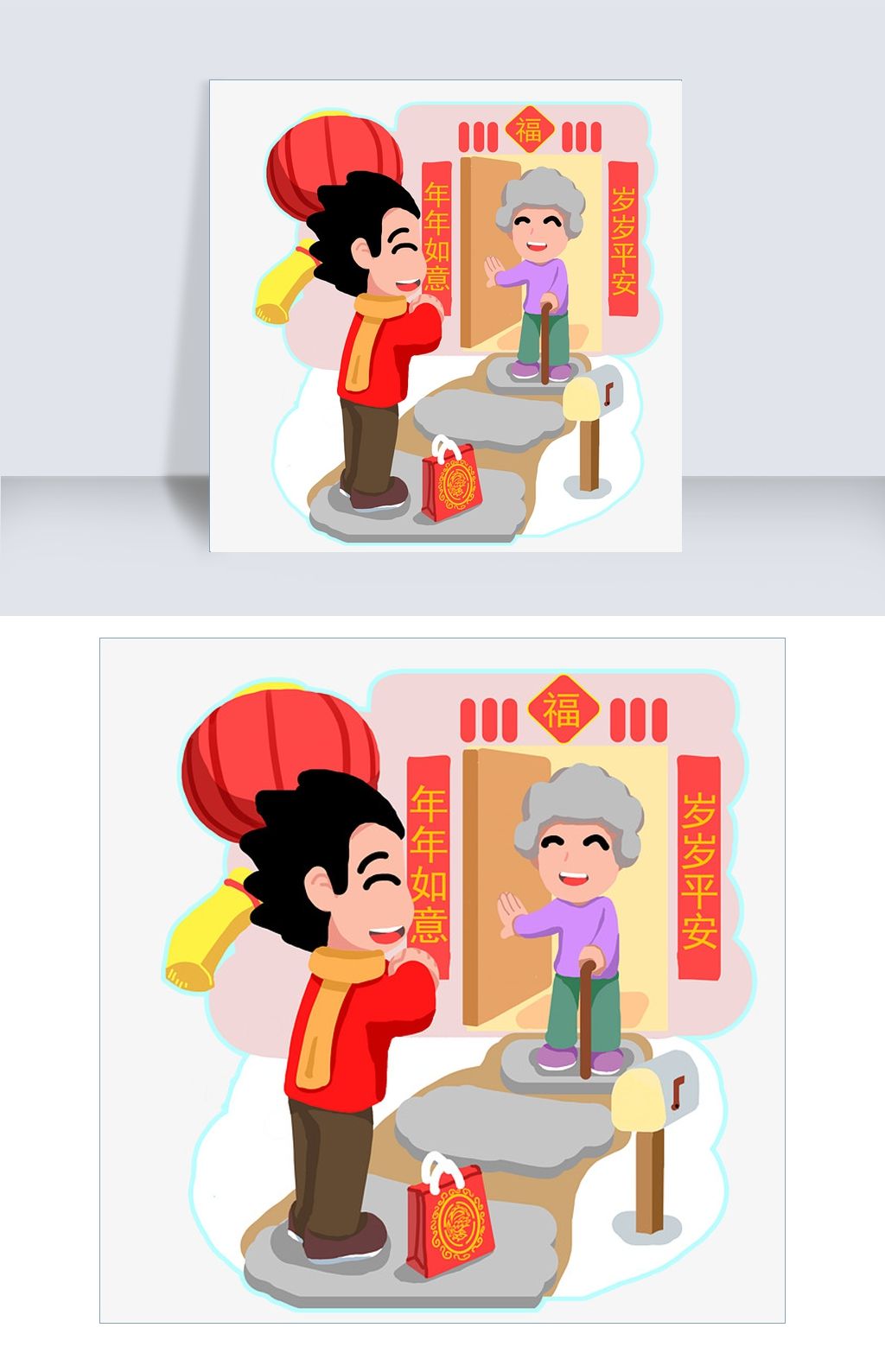 过年回家手绘卡通人物png素材